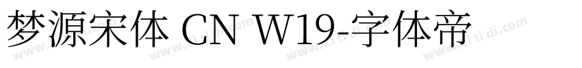 梦源宋体 CN W19字体转换